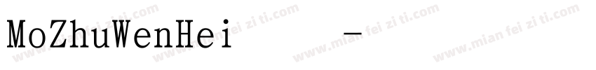 MoZhuWenHei 常规字体转换